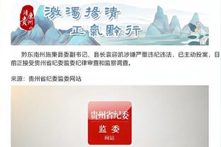 kaiyun官方网苹果安卓截图0